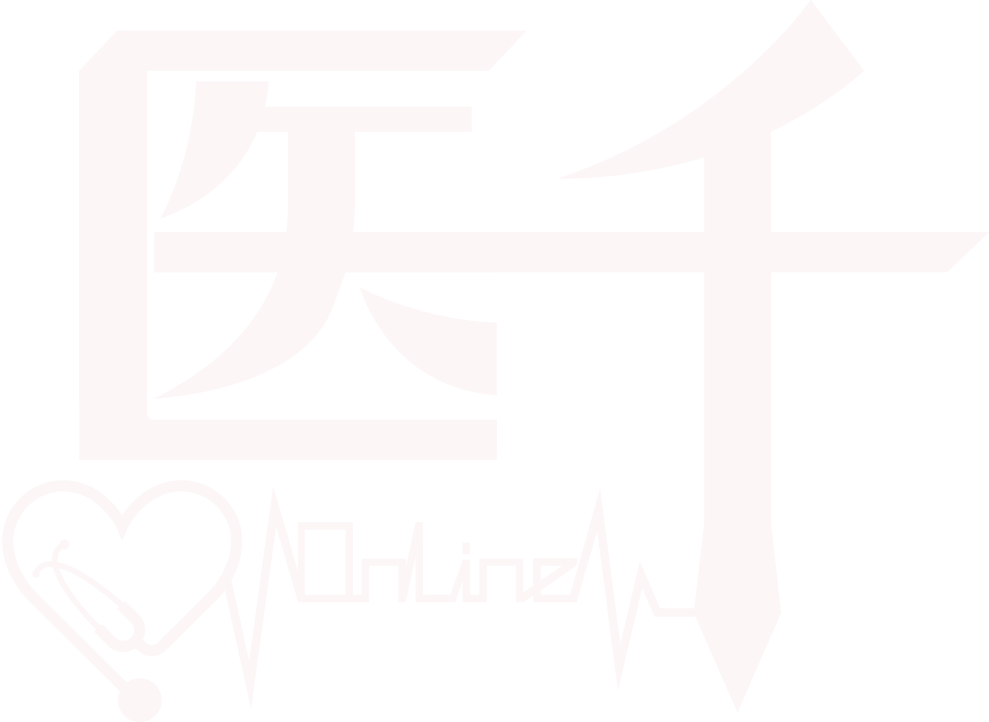 医千OnLine